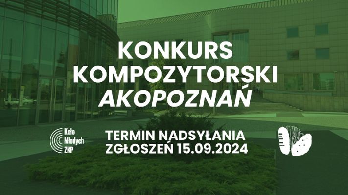 Konkurs Kompozytorski AkoPoznań na utwór na orkiestrę akordeonową