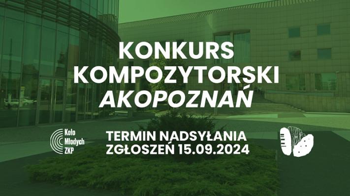 Konkurs Kompozytorski AkoPoznań na utwór na orkiestrę akordeonową